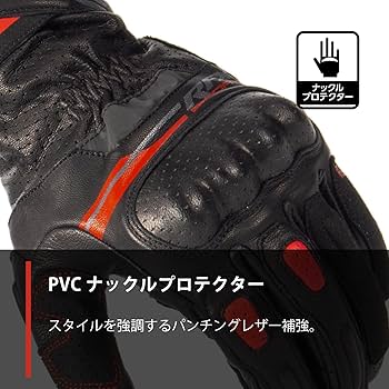 FIVE ファイブ RFX3 ブラック Mサイズ Amazon.co.jp: FIVE ( ファイブ ) グローブ [ RFX3 016 ] BLACK